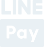 吉滿滿支援linepay